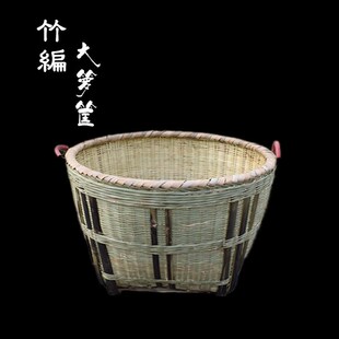 竹编大箩筐竹e筐竹篮子竹篓收纳筐大号淘米箩篼水果筐粮食筐喜事