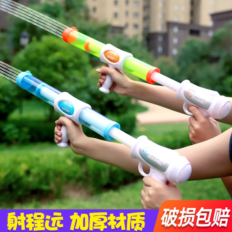 水枪玩具儿童喷水枪成人打水仗玩水针筒抽拉式大容量男女孩呲水枪