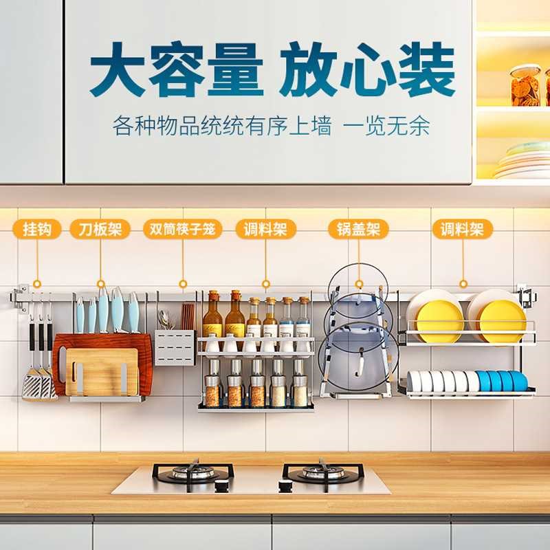 厨房窗户置物架壁挂窗台碗碟架沥水架子墙上挂杆免打孔不锈钢收纳