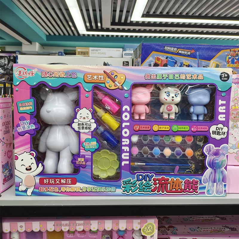 过家家玩具串珠收纳盒咕卡奶油胶套装咕卡套装彩绘熊DIY女孩礼物