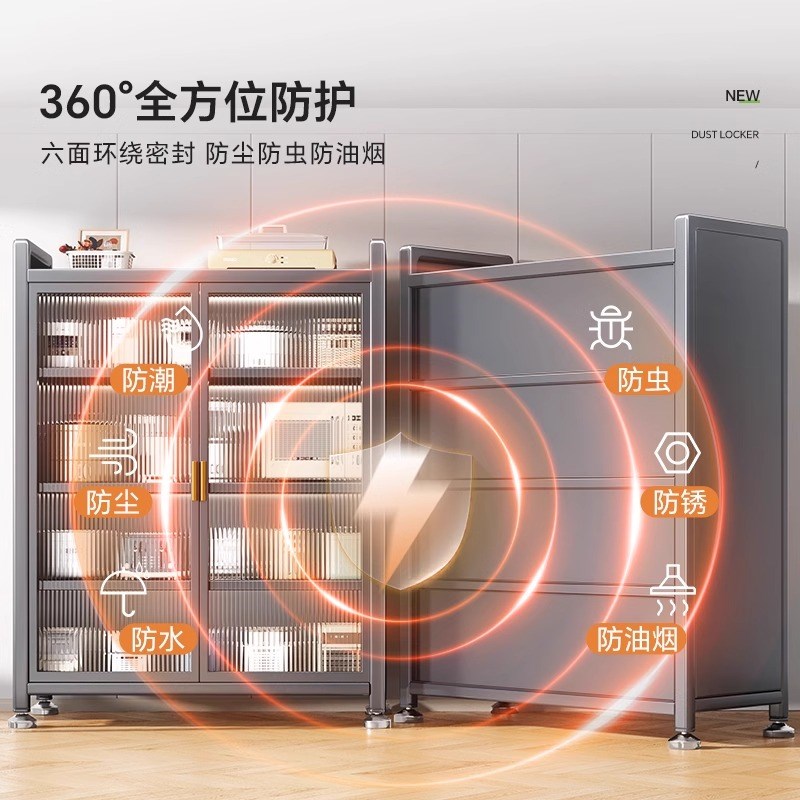 厨房置物架落地多层防尘橱柜家用储物柜客厅杂物电器多功能收纳柜