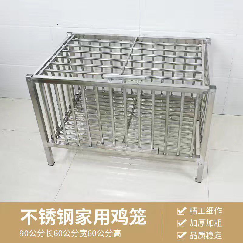 款不锈钢鸡笼鸭鹅兔鸽子笼宠物家用号加密户新外养殖大笼笼工