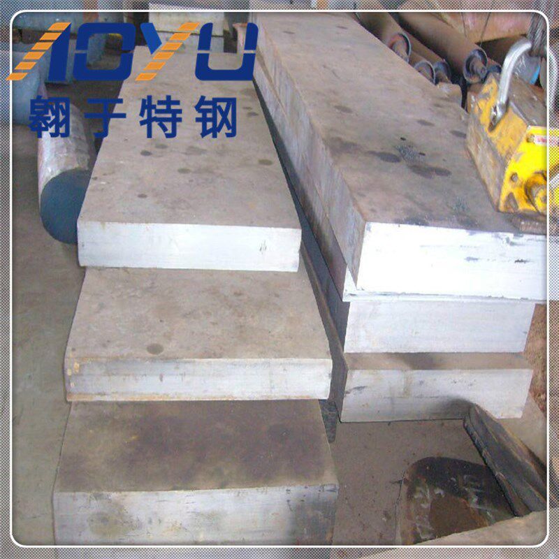 宝钢H13模具钢热压铸抚顺H13电炉模具钢度耐磨现货批零规格齐