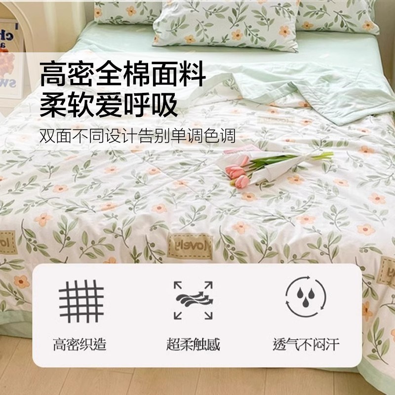 新疆纯棉花夏凉被纯棉全棉空调被夏被四件套夏季薄被子被芯可机洗