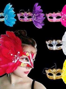 万圣节面具成人女化妆舞会装扮道具表演演出半脸面具侧Z边羽毛面