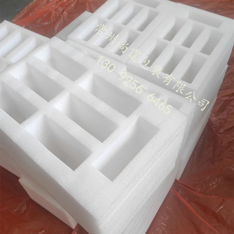 珍珠棉托盘内托圆方孔泡沫epe内衬防震包装防碎内衬定做定制厂家