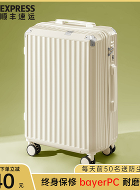 行李箱女小型结实耐用高颜值学生22新款静音拉杆密码箱W子男20寸2