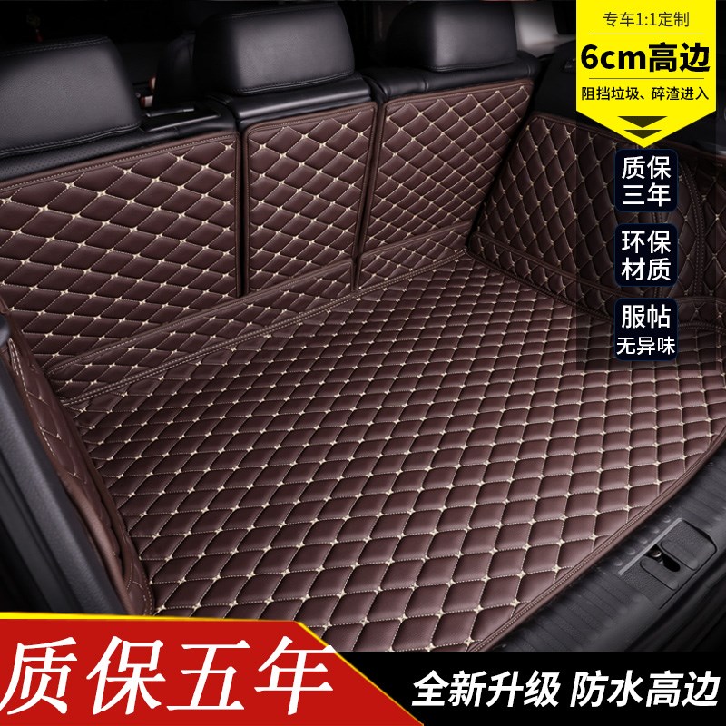 哈弗H9专用后备箱垫 全包围尾箱垫设z计 PVC材质车用脚垫 商务风