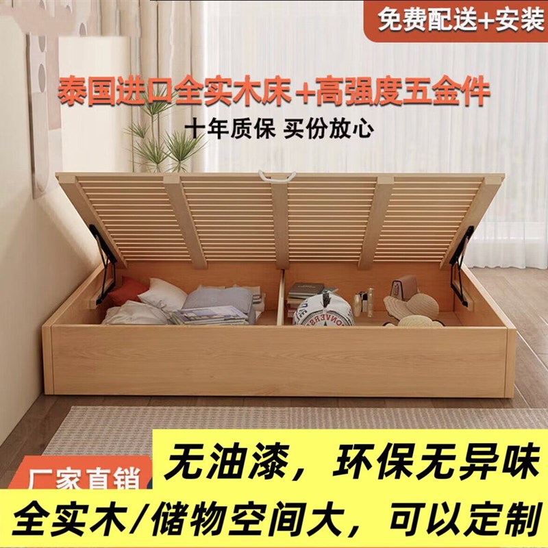 全实木儿童床1.2原木色气压储物小户型1.5男孩女孩无Z床头榻榻米