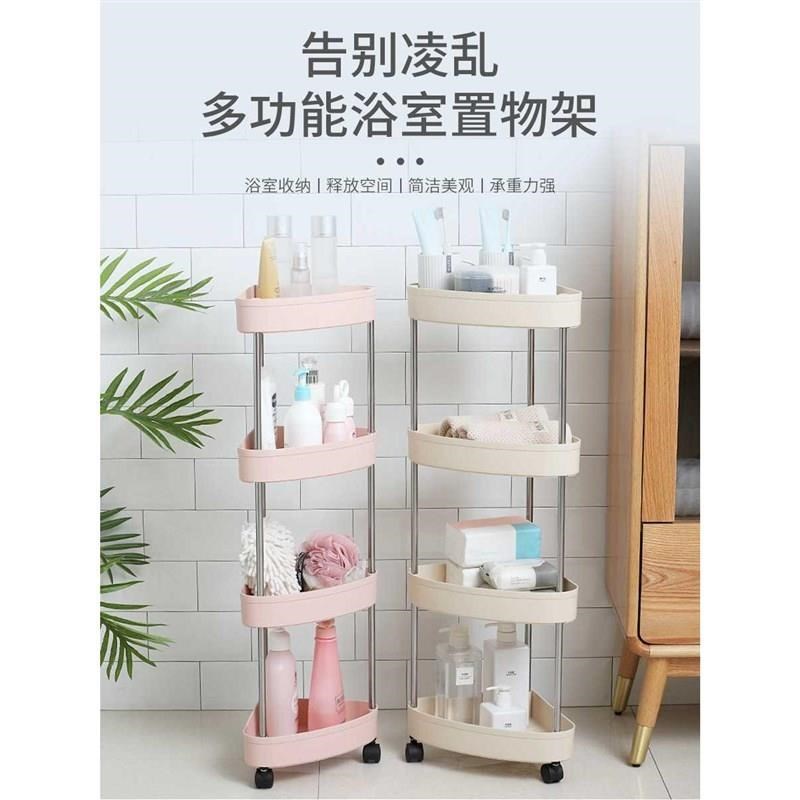 卫生间置物架三角架洗手间墙角塑料厨房I浴室落地转角厕所收纳新