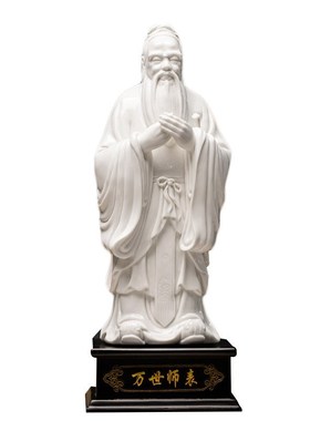 陶瓷孔子摆件白瓷人物雕像孔夫子像雕塑书房客厅酒柜送老师纪念品