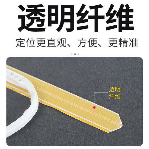透明纤维压痕条压痕线压痕条速装压痕模切线N啤暗线条反压线模切