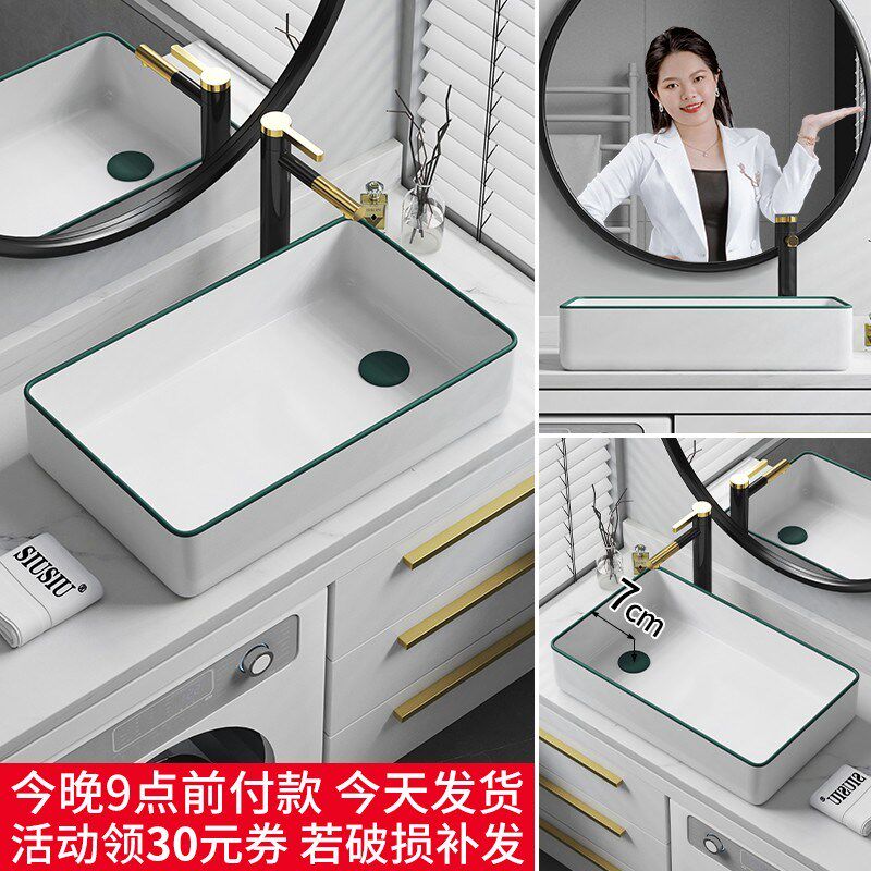 洗衣机柜台上侧排下水管陶瓷偏孔C偏口洗手盆洗衣池洗衣槽洗面水