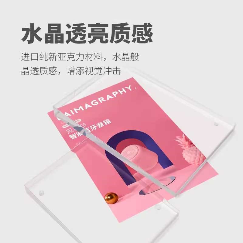 手机斜面竖板台卡 价格牌标价牌展示架亚克力标签牌透明水晶摆台