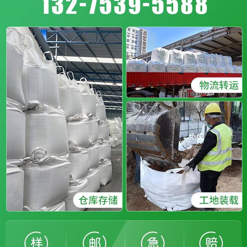 吨袋1吨太空袋吨袋编q织袋帆布吊兜搬运集装袋起重吊袋软托盘吨包
