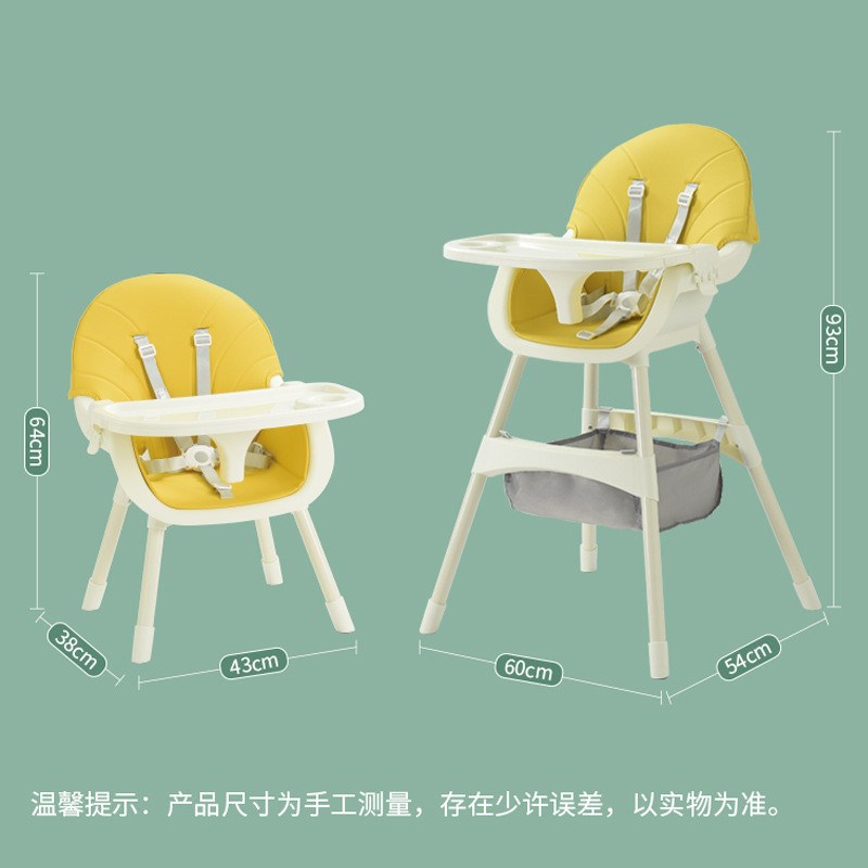 宝宝餐椅儿童餐椅家用吃饭餐桌椅子婴儿学坐椅多功能防摔座椅凳子