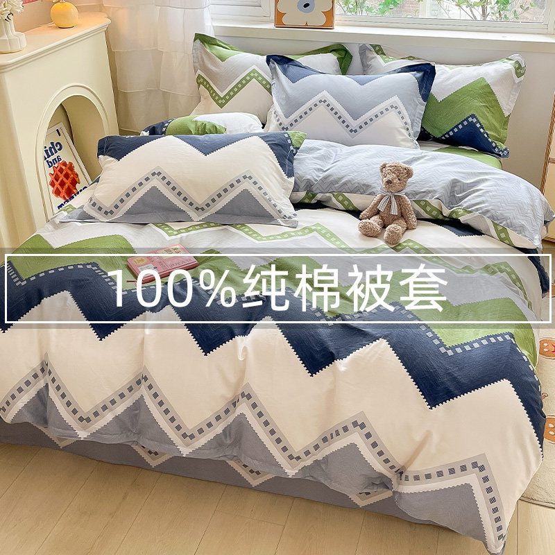 被套单件纯棉床单被罩100全棉v150x200x230儿童单人冬季被单褥子