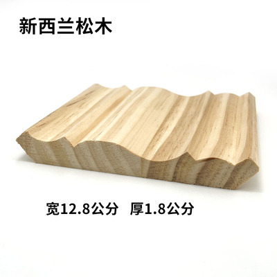 实木线条装饰木线条吊p顶阴角门套边框相框背景墙装饰条原木顶角
