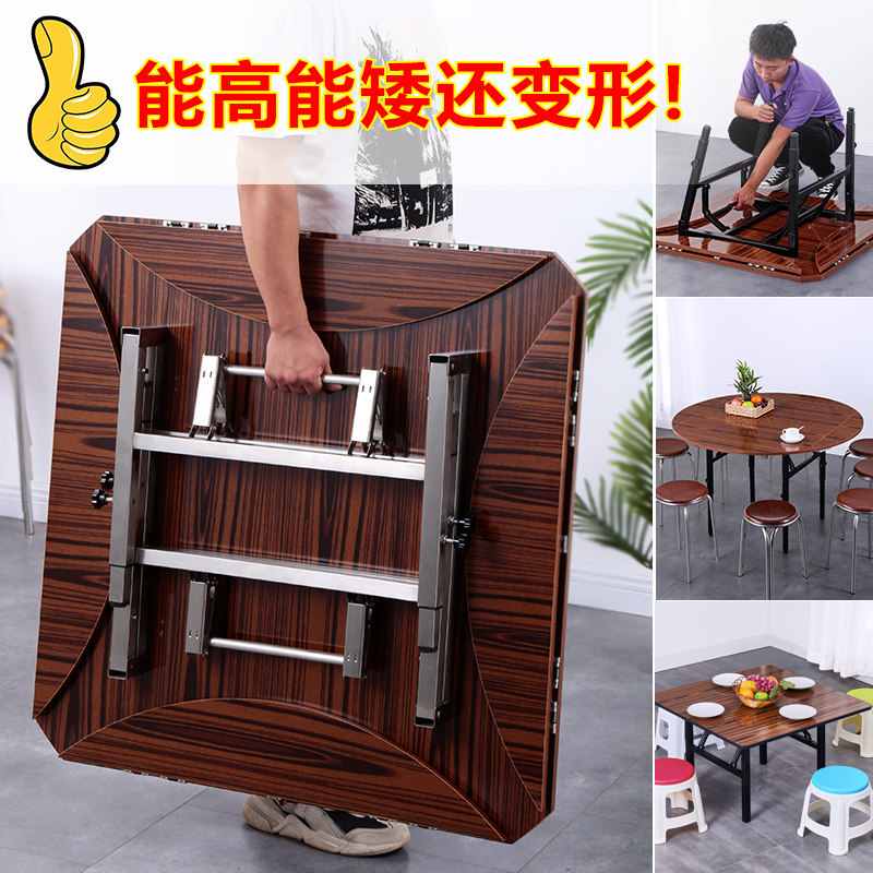 折叠桌子可升降小户型家用餐桌简易小型饭桌吃饭大方X桌多功能圆
