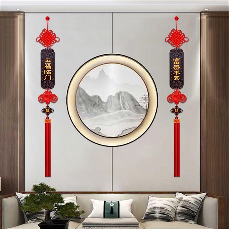中国结福字吉祥挂件大号客厅玄关乔迁电视装饰背景墙新居中式春节