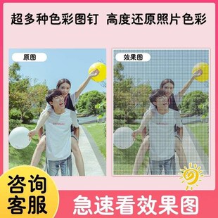 钉子画diy定制照片拼图定制人像图钉画手工制作钉图男送礼物七夕