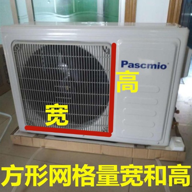 现货空调外机导风管万向通风口导流导风罩壁挂冷气外机定制散热筒