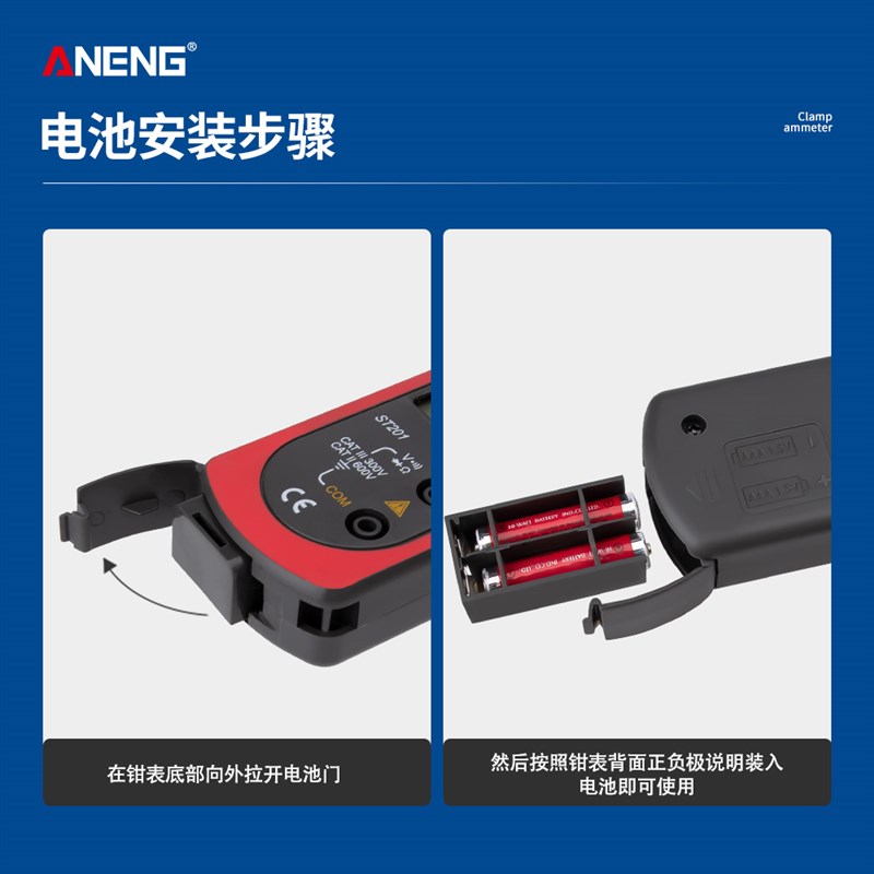 高精度钳形表万用表数字多功能交直流电压钳型电流表钳流表万能表