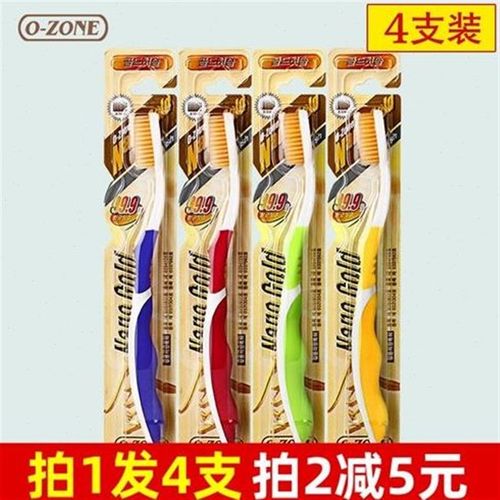4支韩国OZONE欧志姆金纳米牙刷软毛超软质量好的家庭装家用成人