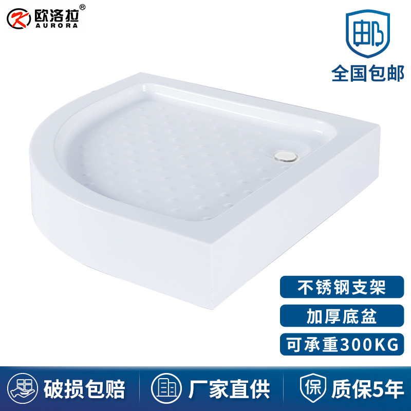 加厚加大浴室防水底盆淋浴房底座加亚克力L卫生间底盘弧扇形一体