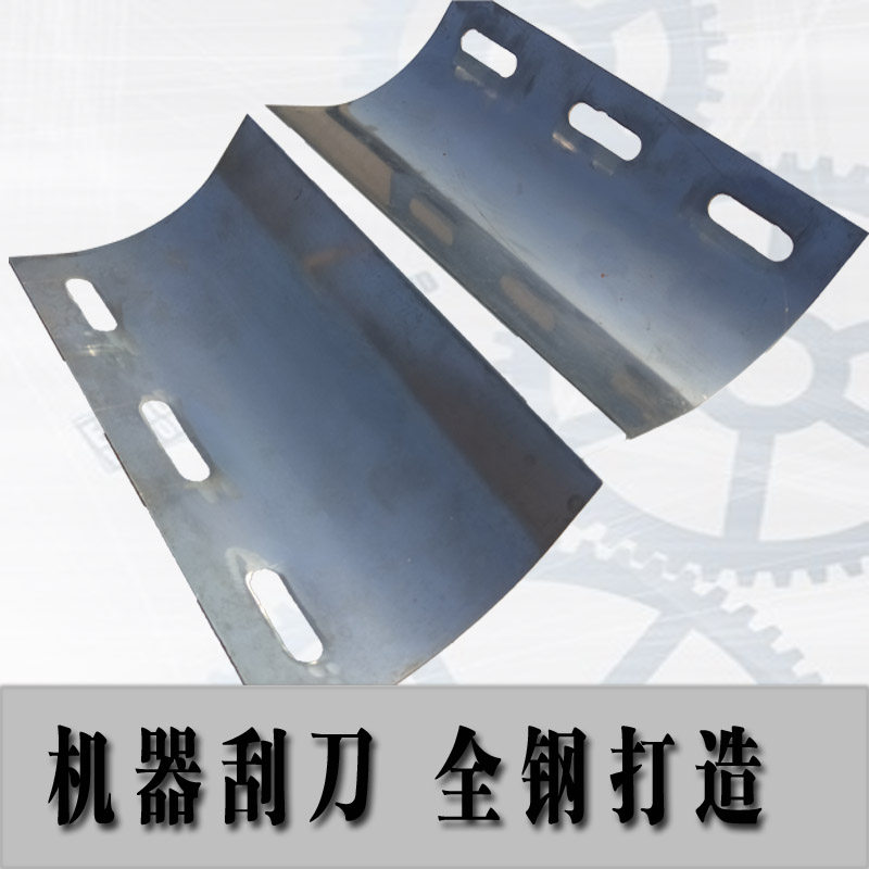 压面机刮刀切h面机扫皮机大机头小机头面条机器刮刀面条机商用