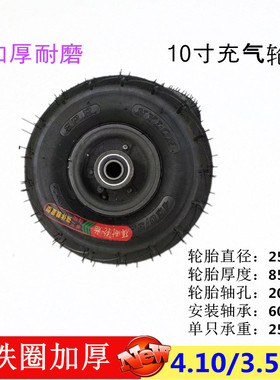 350新款-4 10寸铸铁钢圈天然橡胶充气单轮推V车轮子推车重型