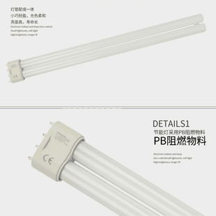 欧55普日光灯h3l6w三基色灯管长条家用老式超亮普通40w节能灯u形