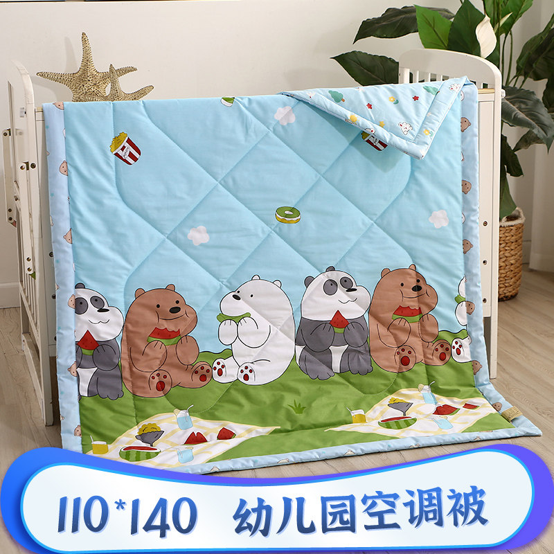 幼儿园全棉被子110x140cm夏天空调被1.1x1.4米S婴儿夏凉被儿童被