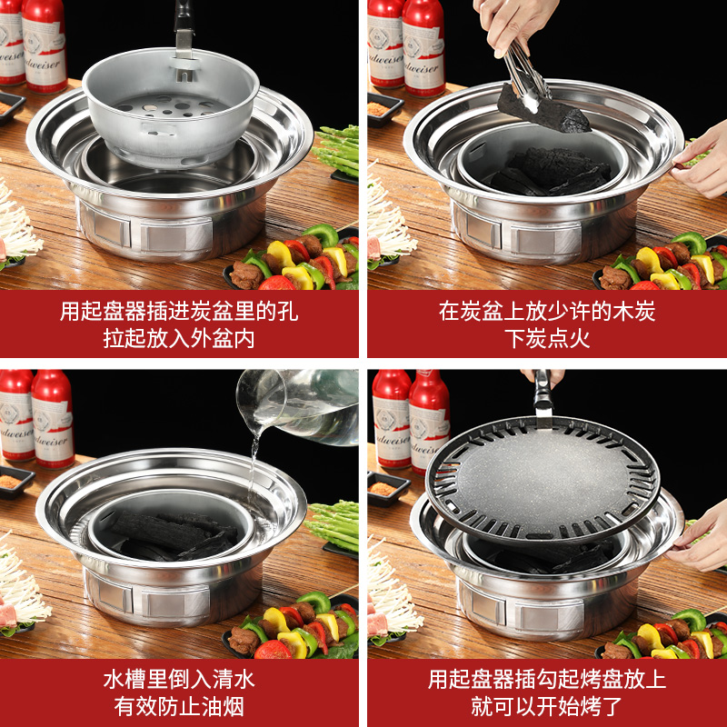 韩式烤肉炉碳烤炉家用木炭圆形烤盘加厚户外小型无烟烧烤炉子商用