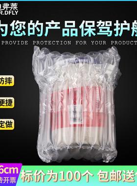 8柱16cm高气柱袋气r泡柱气柱卷快递防摔缓冲气泡袋防震充气袋