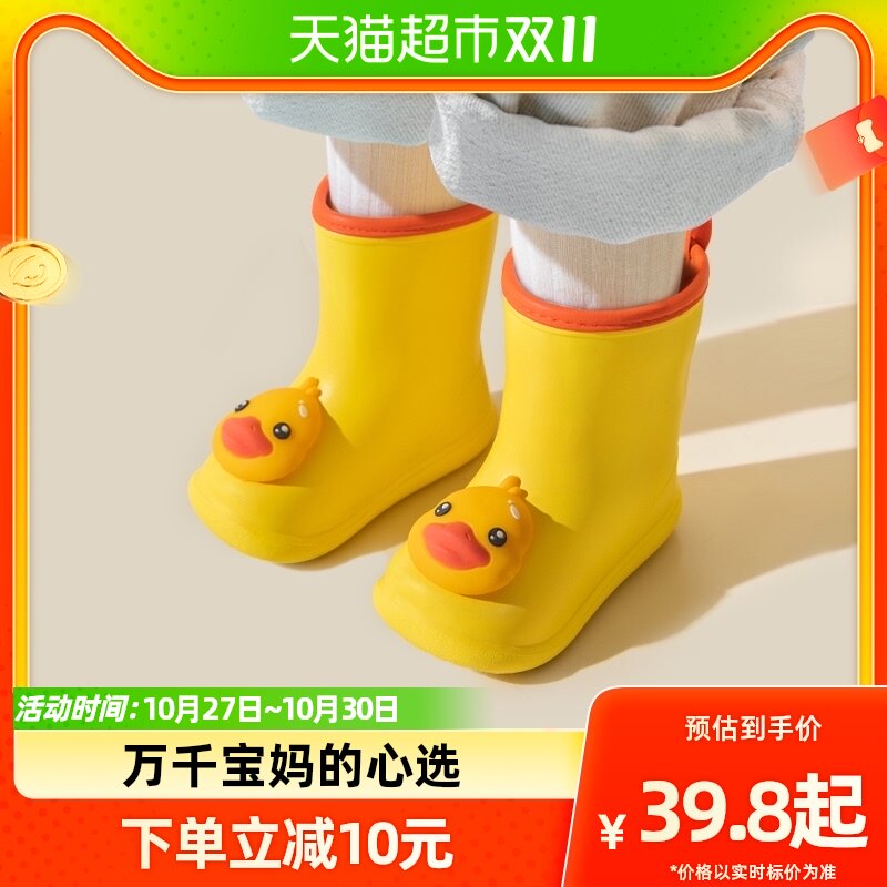 猪爸爸儿童雨鞋男童夏季防水防滑幼儿园女宝宝雨靴小学生男孩水鞋