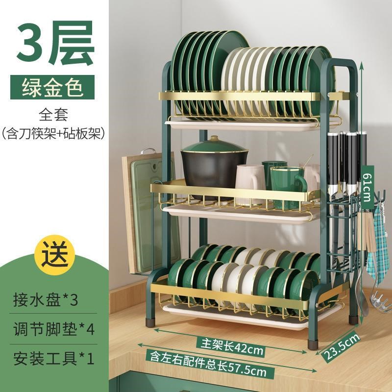 碗碟沥水架置物架家用厨房厨房置物架碗架厨房双层收纳晾碗架新款