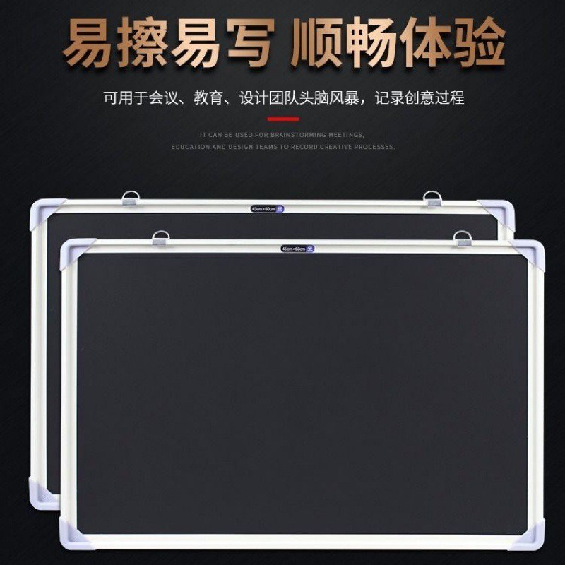 黑板挂式小黑板儿童家用写字板可擦家教培训办公白板双面墙画板