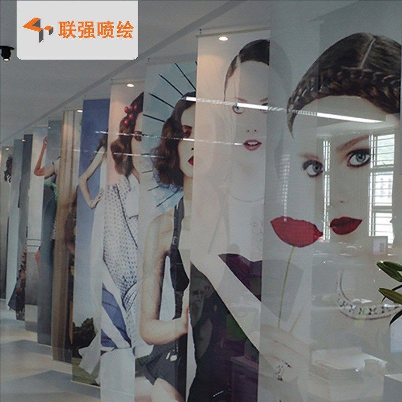 深圳户外广告喷绘制作网格布 商场半透吊旗条幅阻燃网格喷绘
