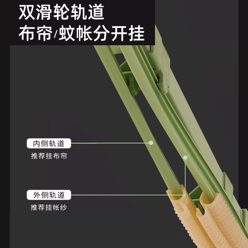 宿舍床帘支架烤漆u型双轨滑道上下铺可伸缩遮挡帘架子寝室挂帘杆