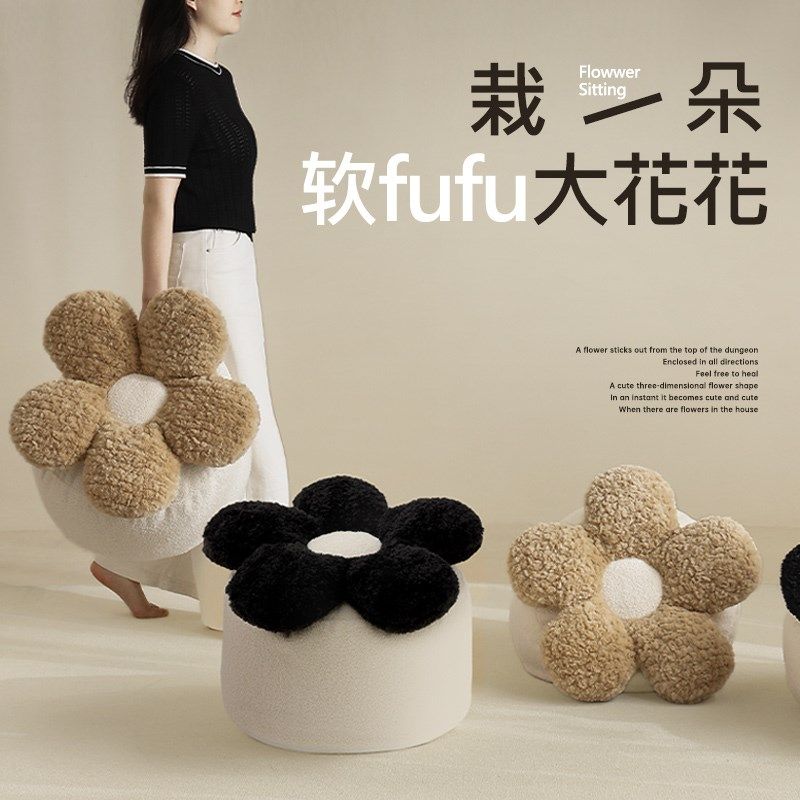 花朵坐墩坐垫地上毛绒榻榻米卧室懒人沙发客厅换鞋凳软蒲团坐垫,居家布艺,蒲团,淘宝优惠券,粉丝福利购,淘宝优惠卷