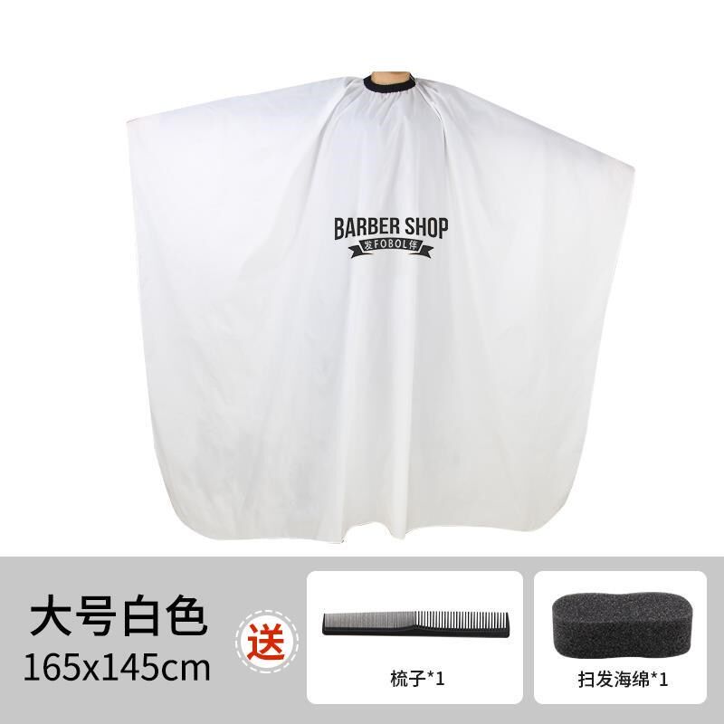 新款.剪头发布围布家用春季摆摊裙边不粘焗油剃头长方形大人时尚