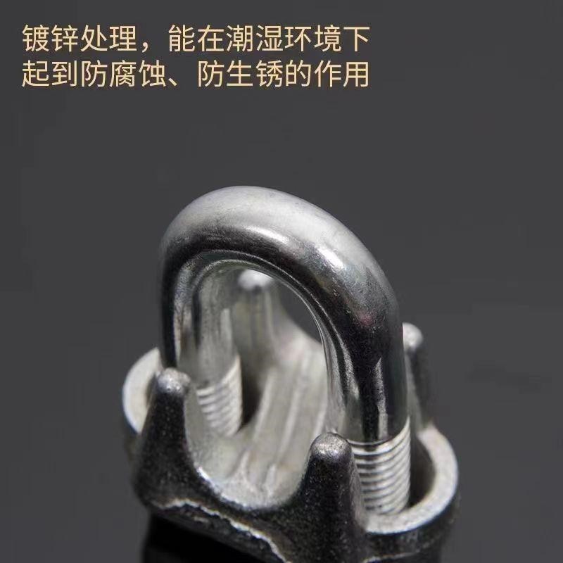 钢丝绳卡头 钢丝夹头 u型卡扣 钢丝卡扣电缆线固定扣 u型卡子