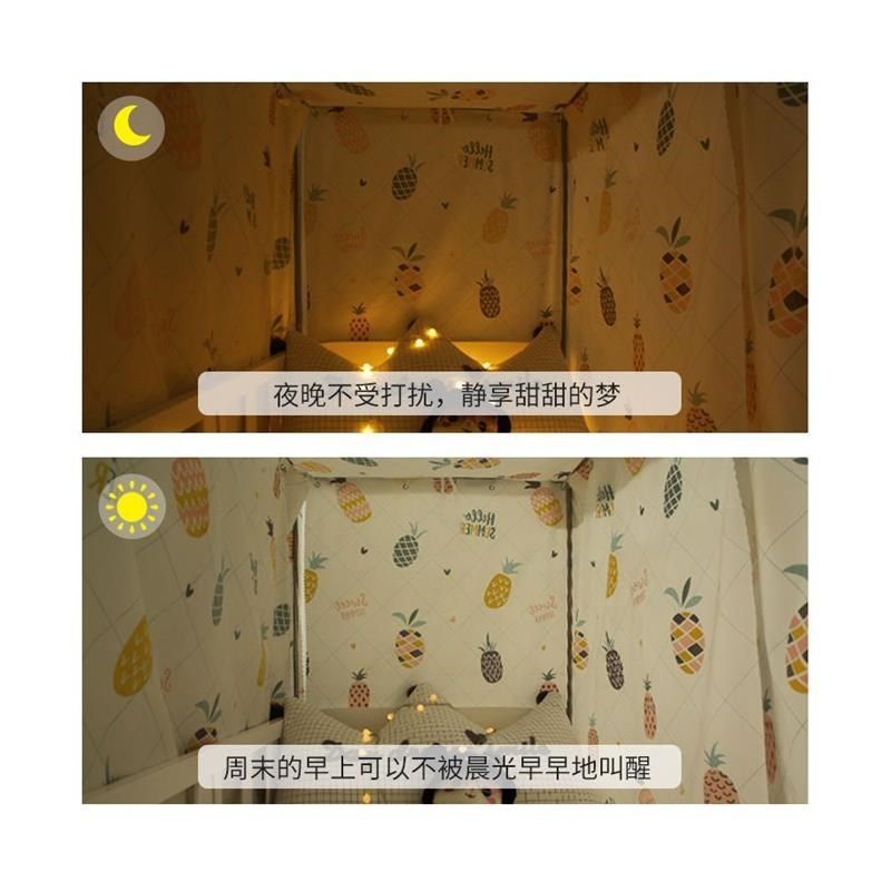 学生宿舍床帘上铺下铺女遮光布床铺窗帘单人床遮挡男大学寝室帘子