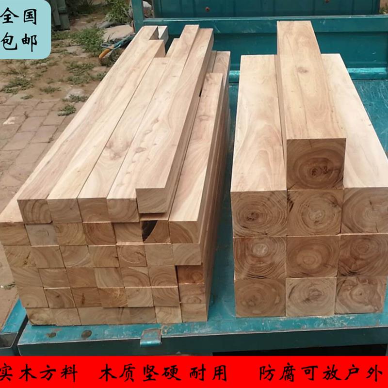 木条实木材料长条k扁条背景墙木方条子diy手工隔断方木立柱老榆木