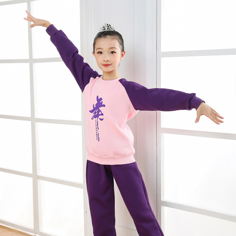 儿童舞蹈a服练功服秋冬长袖加绒套装男童中国舞拉丁舞蹈服女儿童