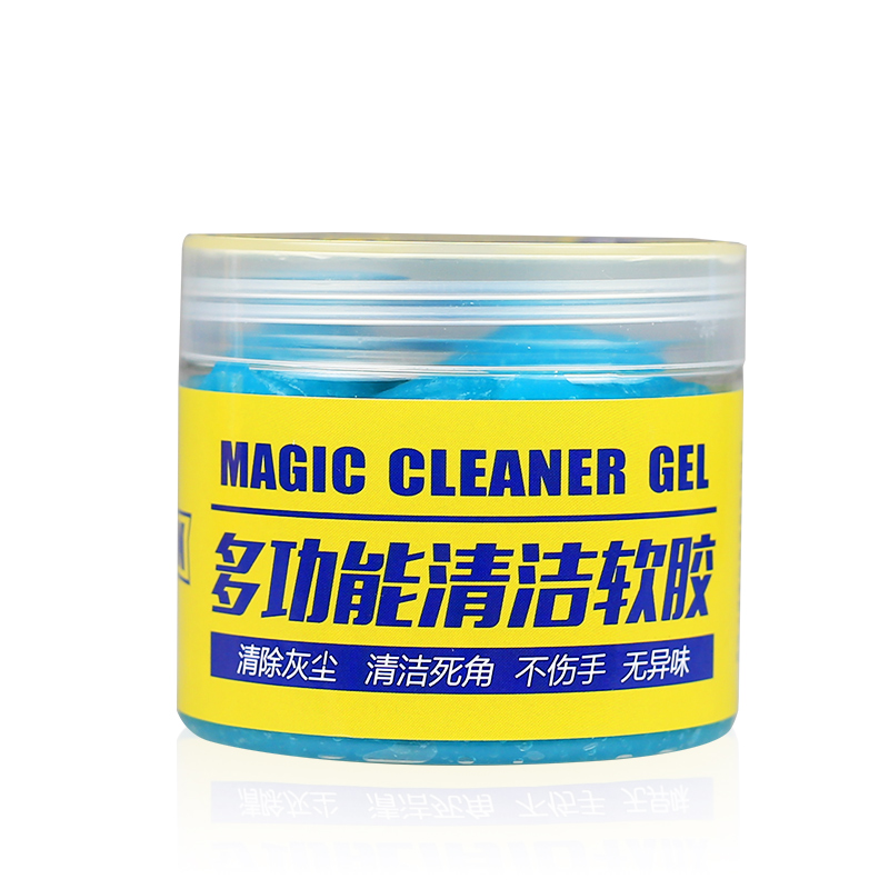 清洁软胶泥吸尘车用车q内清理神器粘灰除尘胶键盘汽车沾粘灰尘吸