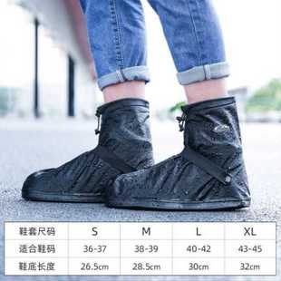 套防水雨天l防n滑加厚耐磨户外防沙高筒骑行男女防雪防雨 防雨鞋