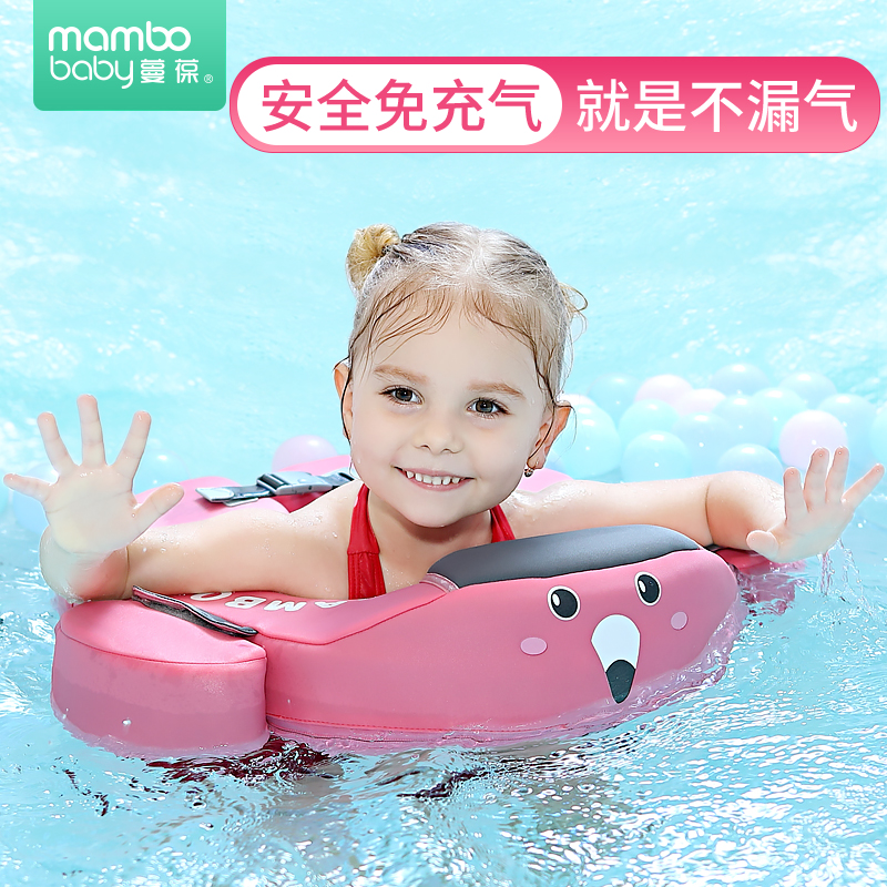 婴儿游泳圈腋下免充气新生宝宝男女儿G童学游泳装备初学者浮圈趴