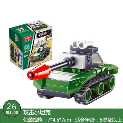 幼儿园小礼品儿童生日开学礼物奖励小玩具全班男生分享小学生